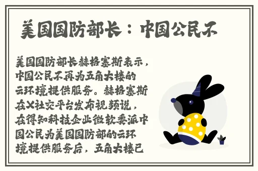 武警小哥gry2024最新消息